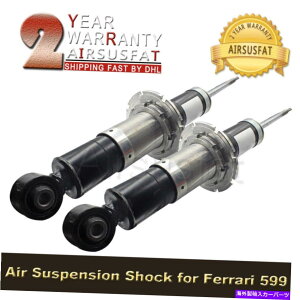 TXyV A[mbgAGAGATXyVVbNLbg2̃ZfXxcgl ml Pair For Ferrari 599 Gtb Fiorano Gto Sa Aperta Rear Air Suspension Shock W/ADS