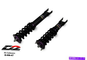 TXyV D2[VORS 36EFCRCo[_z_S2000 S2K AP1 AP2̒ቺTXyV D2 Racing RS 36 way Coilovers Lowering Suspension for Honda S2000 S2K AP1 AP2