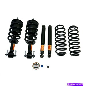 TXyV 2015-2020LfbNGXJ[hCgAEgt̎lփTXyVϊLbg 2015-2020 Cadillac Escalade Four Wheel Suspension Conversion Kit with Light Out