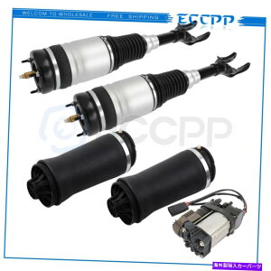 サスペンション 5PCフロントリアエアサスペンションショックコンプレッサージープグランドチェロキーWK2 11-16 5PC Front Rear Air Suspension Shock Compressor For Jeep Grand Cherokee WK2 11-16
