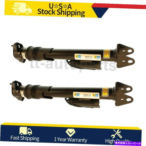 TXyV AS-2605 00-06 2PC Bilstein Rear Air Suspension Shock For 2007-2009 Mercedes-Benz ML320