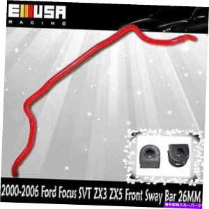 TXyV AEfBa4̃TXyVTXyVLbg8d i8dib5 Focus 00 02-06 ZX3 ZX5 02-04 SVT 3-D Front ANTI ROLL SWAY STABILIZER BAR 26MM