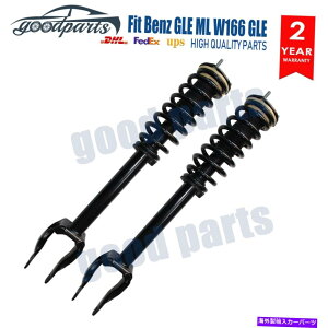 TXyV hW[o[X|[cl494 Pair Front Shock Strut Assys Fit Mercedes W166 C292 GLE43 ML63 AMG ML350