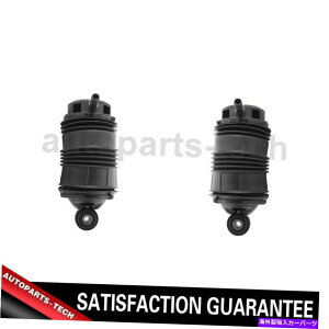 TXyV TXyVRg[Rg[A[{[{[WCg 2x Unity Automotive Rear Left Rear Right Air Suspension Spring For CLS550 E320