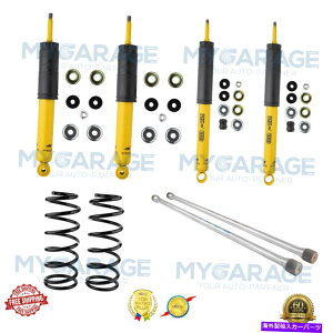 �T�X�y���V���� ARB Old EMU�t�����g���A�V���b�N�T�X�y���V�����L�b�g�t�B�b�g1998-2007�g���^�����h�N���[�U�[ ARB Old EMU Front Rear Shock Suspension Kit fits 1998-2007 Toyota Land Cruiser�y���s�A���i�z