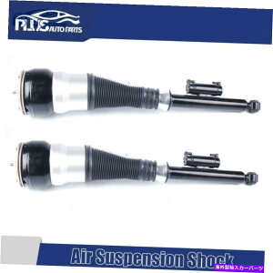 �T�X�y���V���� �g���^04-06 Fit Mercedes W222 S550 S600 S63 Air Suspension Absorber Rear L+R 2223207313/7413�y���s�A���i�z