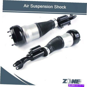 サスペンション メルセデスSクラスW222 S350 4Matic Front Left&Right 2PCのエアサスペンションショック Air Suspension Shock For Mercedes S-CLASS W222 S350 4MATIC Front Left&Right 2pcs
