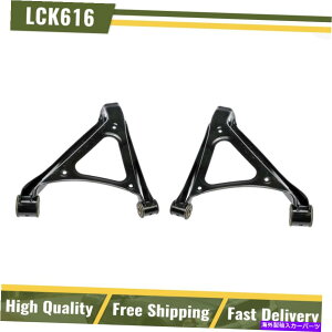 TXyV rV^CtgAb8 5100 Dorman Rear Lower Left & Right Set of 2 Suspension Control Arm [Kit084]