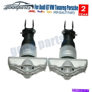 TXyV 2xtgGATXyVVbNXgbgtBbgAEfBQ7|VFJCGVWgDAO02-10 2X Front Air Suspension Shock Strut Fit Audi Q7 Porsche Cayenne VW Touareg 02-10