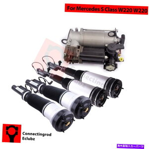 TXyV ZfXS500 W220 2000-2006p̃tgAGAXgbgGARvbT[|vZbg Front Rear Air Strut Air Compressor Pump Set For Mercedes S500 W220 2000-2006