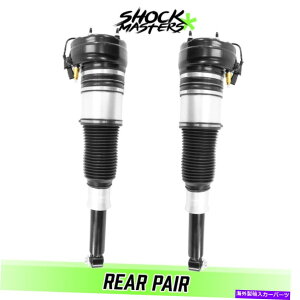 TXyV AyAANeBuTXyVGAXgbg2011-2017xg[}T Rear Pair Active Dampening Suspension Air Struts for 2011-2017 Bentley Mulsanne