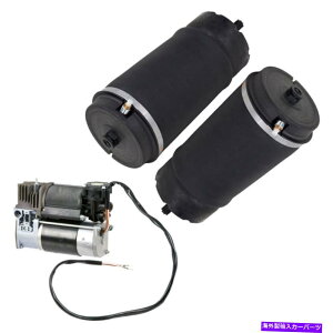 �T�X�y���V���� procomp�T�X�y���V����56004b uniball For Land Rover Pair Arnott Rear Suspension Air Spring w/ Compressor DAC