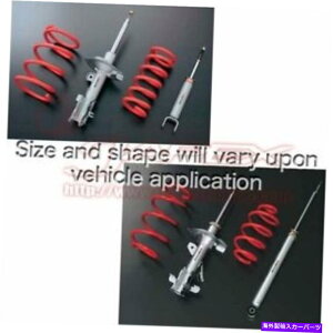 �T�X�y���V���� �G�A�T�X�y���V�����R���v���b�T�[949-908�t�B�b�g03-05�����h���[�o�[ NISMO S-Tune Suspension Kit for PRIMERA P12 OR20DE 2WD Sedan Models 53110-RSP20