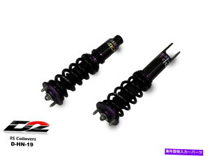 �T�X�y���V���� D2���[�V���ORS�R�C���I�[�o�[�z���_�V�r�b�N92-00�̂��߂̃T�X�y���V�����L�b�g�̒ቺ D2 Racing RS Coilovers Lowering Suspension Kit for Honda Civic 92-00 EG EK New�y���s�A���i�z