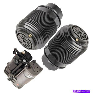 �T�X�y���V���� �����h���[�o�[�����W���[�o�[�o�[�X�|�[�c�p For Mercedes E350 Pair Arnott Rear Suspension Air Spring w/ Compressor DAC