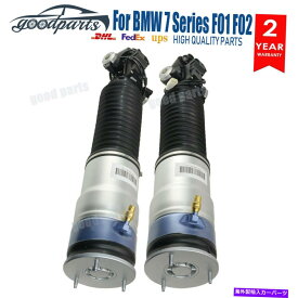 サスペンション ミーガンレーシングミーガンストリートコイル Pair Rear Left and Right Air Shock Absorbers EDC For BMW 750Li 4.4L 4.8L 09-14