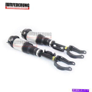 TXyV V{[V{[1500pp̃tg[^[u[LpbhTXyVLbg15pcj Luftfederung 2X Front Air Suspension Shock Absorber Fit GLE450 C292 W292/GLE