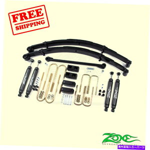 TXyV 16pc 6" Front & Rear Suspension Lift Kit for Ford Excursion 4WD Gas 2000-2005 Zone