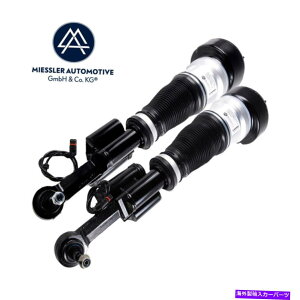 サスペンション ポルシェカイエン11-17 Godspeed Maxx MMX2890 Mercedes S-Class W221 strut air suspension 4MATIC front left and right