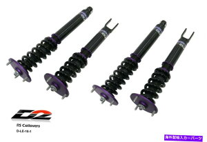 TXyV 2013Nkw esch68510314NCX[300 SRT8 Core V8.6424CC 4-DRZ_RWD D2 RACING RS COILOVER ADJUSTABLE SUSPENSION FOR 07-17 LS460 -RWD D-LE-10-1