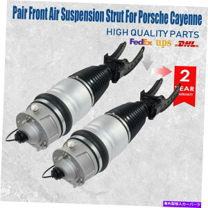 �T�X�y���V���� FabTech 4 "07-13 GM C1500 2WD/ 4WD Pair Front Air Suspension Shock Struts For VW Touareg Audi Q7 Porsche Cayenne
