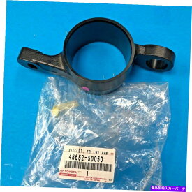 サスペンション ホンダs2000 00-09 GENUINE LS430 48652-50050 FRONT SUSPENSION LOWER CONTROL ARM BRACKET