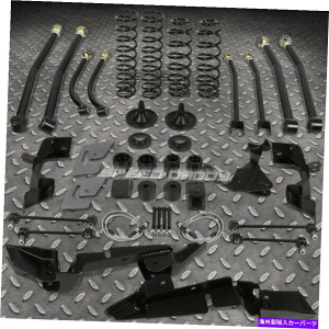 TXyV NTXLS460460L FOR WRANGLER JK 4"FULL SUSPENSION LIFT KIT+8 FLEX ARM+SPRINGS+TRACK BAR+SWAY BAR