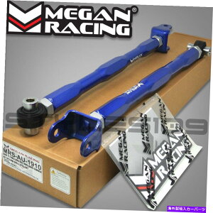 �T�X�y���V���� �C���v���U08-14 Megan Racing Rear Camber Arms Kit For Audi TT 2000 - 2006 Golf