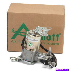TXyV AEfBa3̃TXyVTXyV8p P-3191 Arnott Air Suspension Compressor New for Lexus GX460 2010-2020