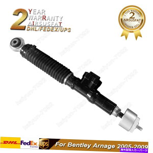 TXyV PacBrake 12V HP625 1x Rear Left/Right Strut Shock Absorber Core W/ EDCFor Bentley Arnage 2005-2009