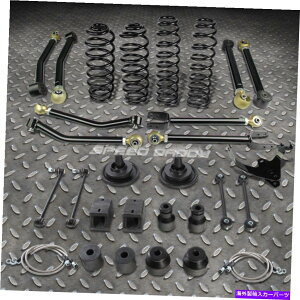 �T�X�y���V���� �����O���[JK 3 �t���T�X�y���V�������t�g�L�b�g+8�t���b�N�X�A�[��+�X�v�����O�X+�g���b�N�o�[+�X�E�F�C�o�[�p FOR WRANGLER JK 3FULL SUSPENSION LIFT KIT+8 FLEX ARM+SPRINGS+TRACK BAR+SWAY BAR�y