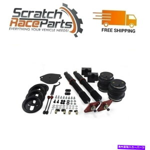 �T�X�y���V���� �G�A���t�g�t�B�b�g05-17�N���C�X���[300/�_�b�W�`���[�W���[06-17�p�t�H�[�}���X���A�L�b�g Air Lift Fits 05-17 Chrysler 300/Dodge Charger 06-17 Performance Rear Kit