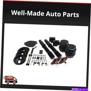 �T�X�y���V���� �G�A���t�g�t�B�b�g�N���C�X���[300 05-17/�_�b�W�`���[�W���[06-17�p�t�H�[�}���X���A�L�b�g Air Lift Fits Chrysler 300 05-17/Dodge Charger 06-17 Performance Rear Kit