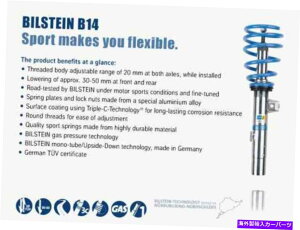 TXyV rX^CiRCI[o[jrB14V[YTXyVLbgFp[g-47-249134 Bilstein (Coilovers) BIL B14 Series Suspension Kits : Part# - 47-249134