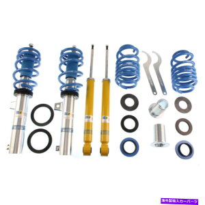 TXyV rX^CiRCI[o[jrB14V[YTXyVLbgFp[g-47-158283 Bilstein (Coilovers) BIL B14 Series Suspension Kits : Part# - 47-158283
