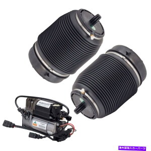 �T�X�y���V���� �A�E�f�BA6 Quattro�y�AARNOTT���A�T�X�y���V�����G�A�X�v�����OW/�R���v���b�T�[DAC For Audi A6 Quattro Pair Arnott Rear Suspension Air Spring w/ Compressor DAC