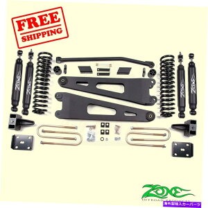 TXyV 4 "tgAWAXA[TXyVtgLbgtBbgtH[hF350 4WD 2011-16][ 4" Front & Rear Radius Arm Suspension Lift Kit fits Ford F350 4WD 2011-16 Zone