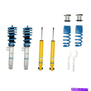 TXyV Bilstein 47-264632 B14iPSSj - TXyVLbg Bilstein 47-264632 B14 (PSS) - Suspension Kit