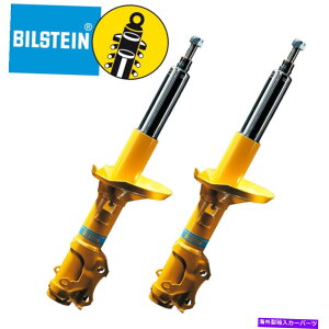 TXyV Bilstein B6VbNAu\[o[2x|VF{NX^[̃tgi987j BILSTEIN B6 Shock Absorber 2x Front for Porsche Boxster (987)