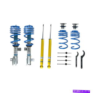 TXyV Bilstein 47-242302 B14iPSSj - TXyVLbg Bilstein 47-242302 B14 (PSS) - Suspension Kit