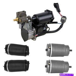 �T�X�y���V���� �����h���[�o�[�����W���[�o�[�X�|�[�c�f�������t�����g���A�G�A�X�v�����Ow/�R���v���b�T�[DAC�p For Land Rover Range Rover Sport Duralo Front Rear Air Springs w/ Compressor DAC