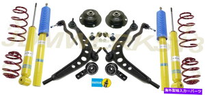 TXyV GAtg89275LoadLifter 5000 Ultimate Plus Kit SUSPENSION REFRESH KIT BILSTEIN B6 SHOCKS VOGTLAND SPRINGS BMW E30 325e 325es