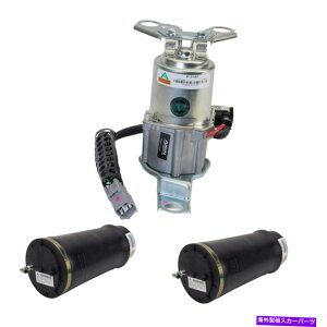 �T�X�y���V���� ���N�T�XGX470 2003-2009 ARNOTT���A�G�A�X�v�����O�t��Aisin�R���v���b�T�[DAC For Lexus GX470 2003-2009 Arnott Rear Air Springs w/ Aisin Compressor DAC