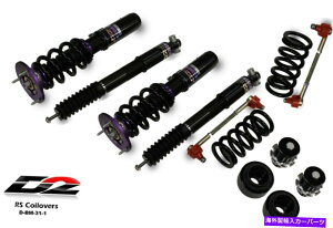 �T�X�y���V���� SkyJacker JL25RBPBLT 2018-2019 Jeep Wrangler D2 Racing RS Coilovers Adjustable Suspension Shocks for 08-11 E90 M3 D-BM-31-1�y���s�A���i�z