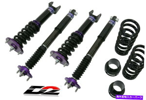 �T�X�y���V���� Alignment Camber Kit-RWD Rear Lower Specialty Products 72110 D2 Racing RS Coilovers Adjustable Suspension New for 16-20 GS-F RWD D-LE-05-10�y���s�A���i�z