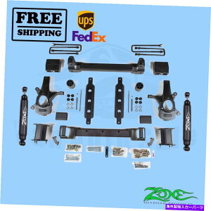 TXyV bmw3V[YE36m3 Suspension Lift Kit Zone 4.5" Front & Rear fits Chevy 1500 Pickup 2WD 2014-2018