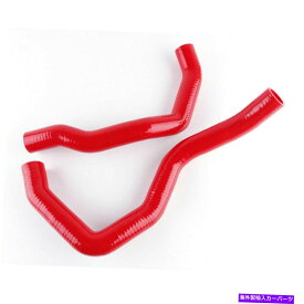 Throttle Body 1989-94日産240SX KA24DE S13 REDのシリコンラジエータークーラントホースパイプキット Silicone Radiator Coolant Hose Pipe Kit For 1989-94 Nissan 240SX KA24DE S13 Red