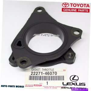 Throttle Body �{���̃g���^���N�T�XOEM GS300 IS300�X�[�v���X���b�g���{�f�B�K�X�P�b�g22271-46070 GENUINE TOYOTA LEXUS OEM GS300 IS300 SUPRA THROTTLE BODY GASKET 22271-46070�y���s�A���i�z