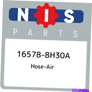 Throttle Body 16578-8H30AYz[XGA165788H30AAV{OEMp[c 16578-8H30A Nissan Hose-air 165788H30A, New Genuine OEM Part