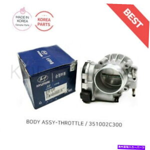 Throttle Body Hyundai Genesis Coupe 2.0l 10-14�p��OEM�{���̃X���b�g���{�f�BOEM 351002C300 OEM Genuine Throttle Body OEM 351002C300 for Hyundai Genesis Coupe 2.0L 10-14�y���s�A���i�z